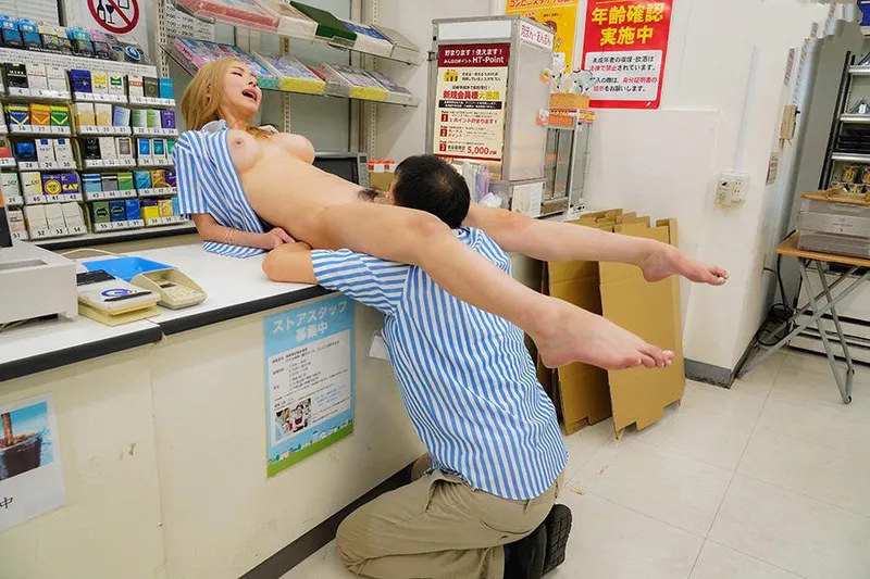 Anh cấp trên tống tình nhóc con ngổ ngáo của chủ cửa hàng tiện lợi